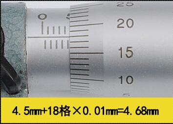 外徑千分尺測量結(jié)果實例